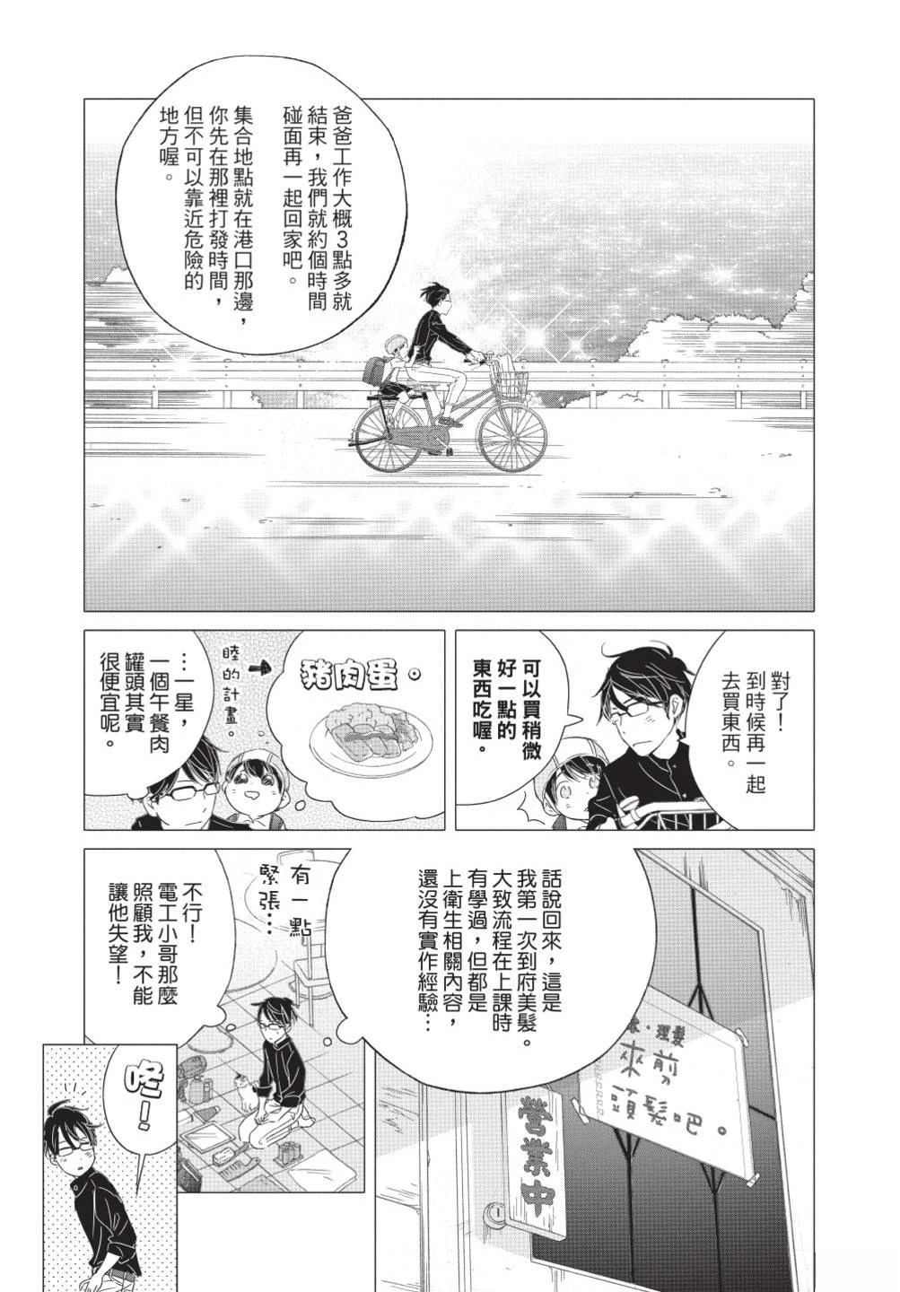 第68页