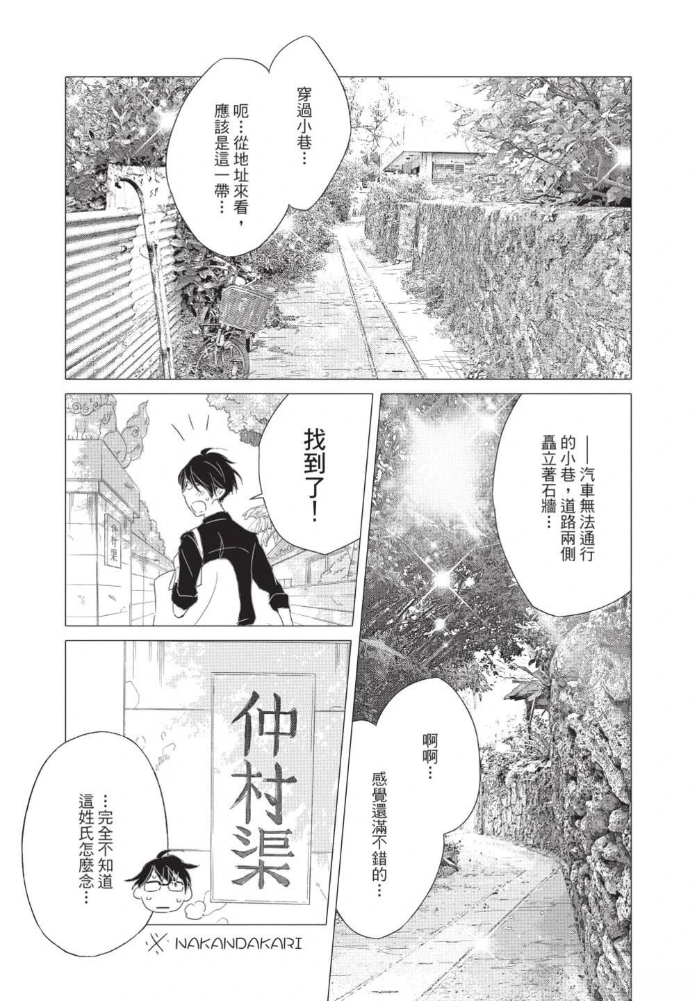 第76页