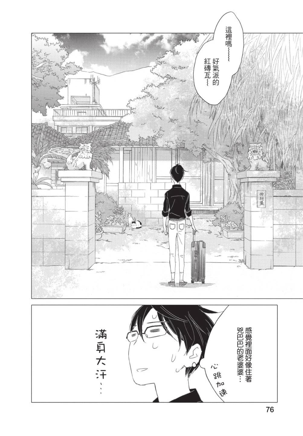 第77页