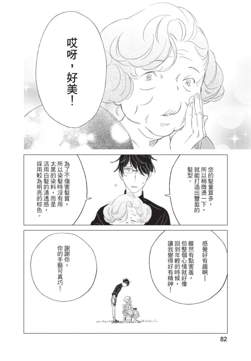 第83页