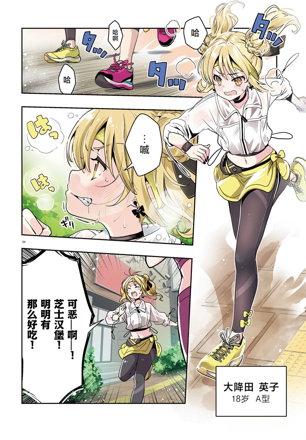 第4页