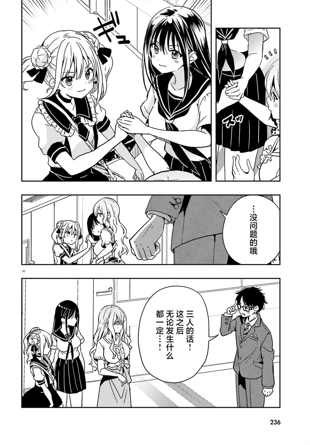 第40页