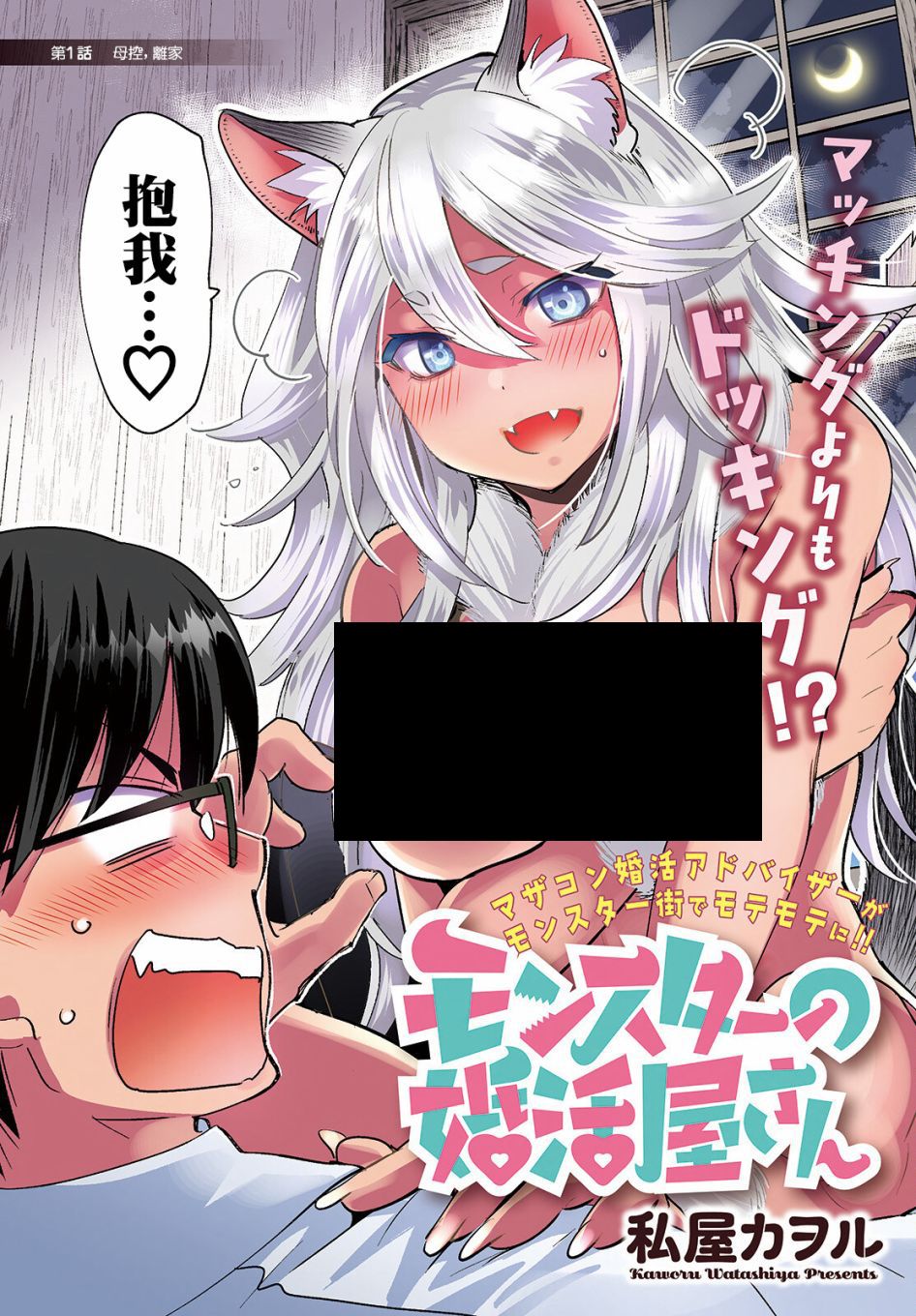 第2页