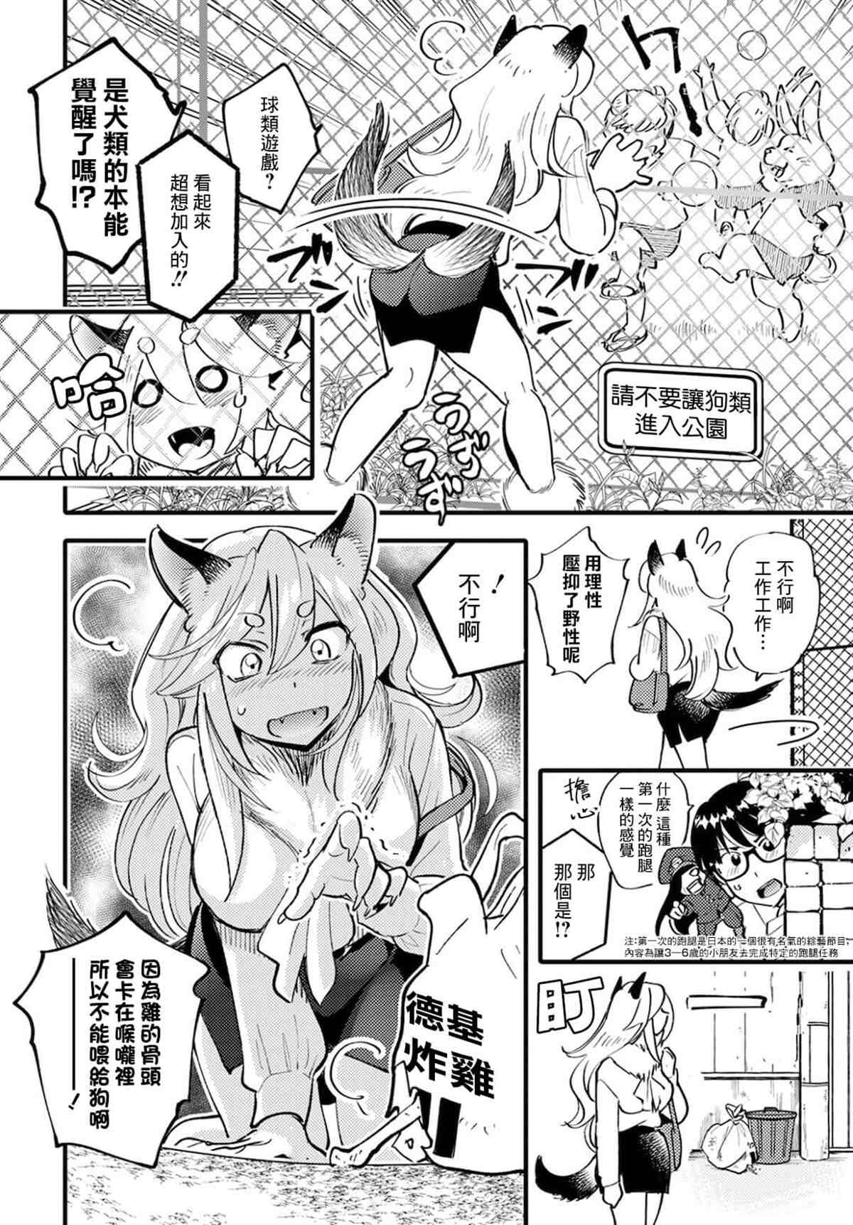第18页