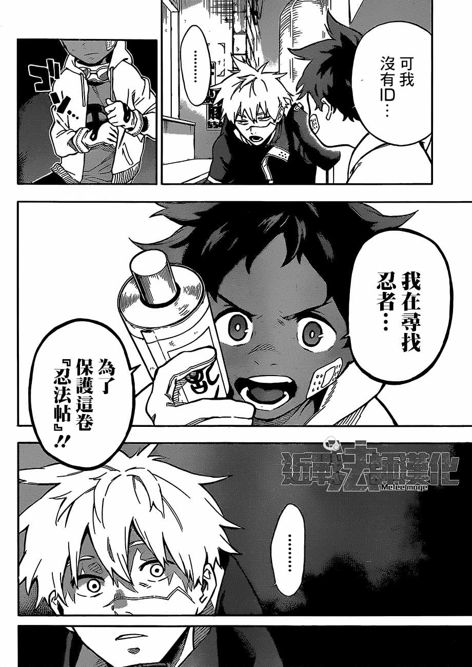 第15页