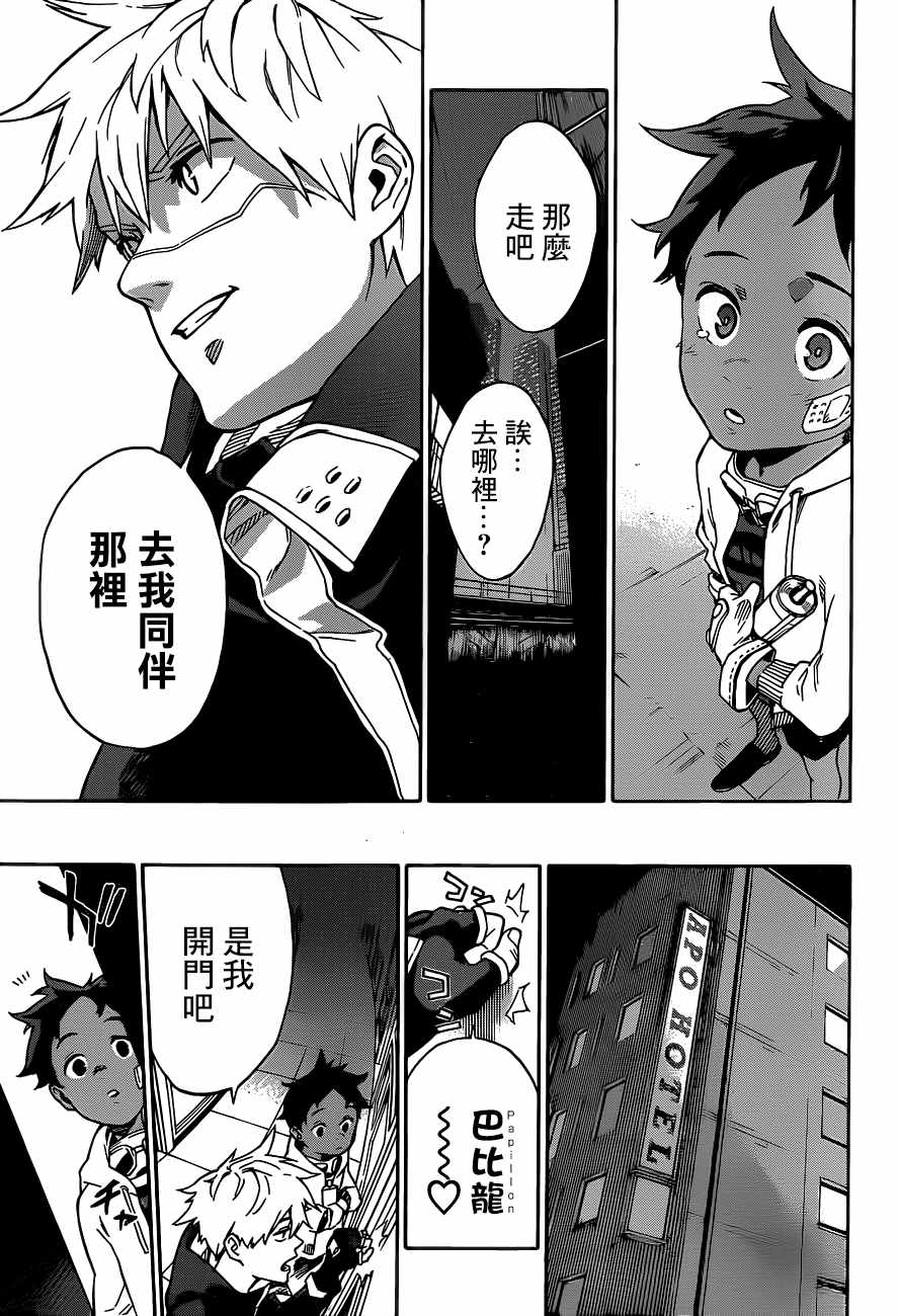 第22页