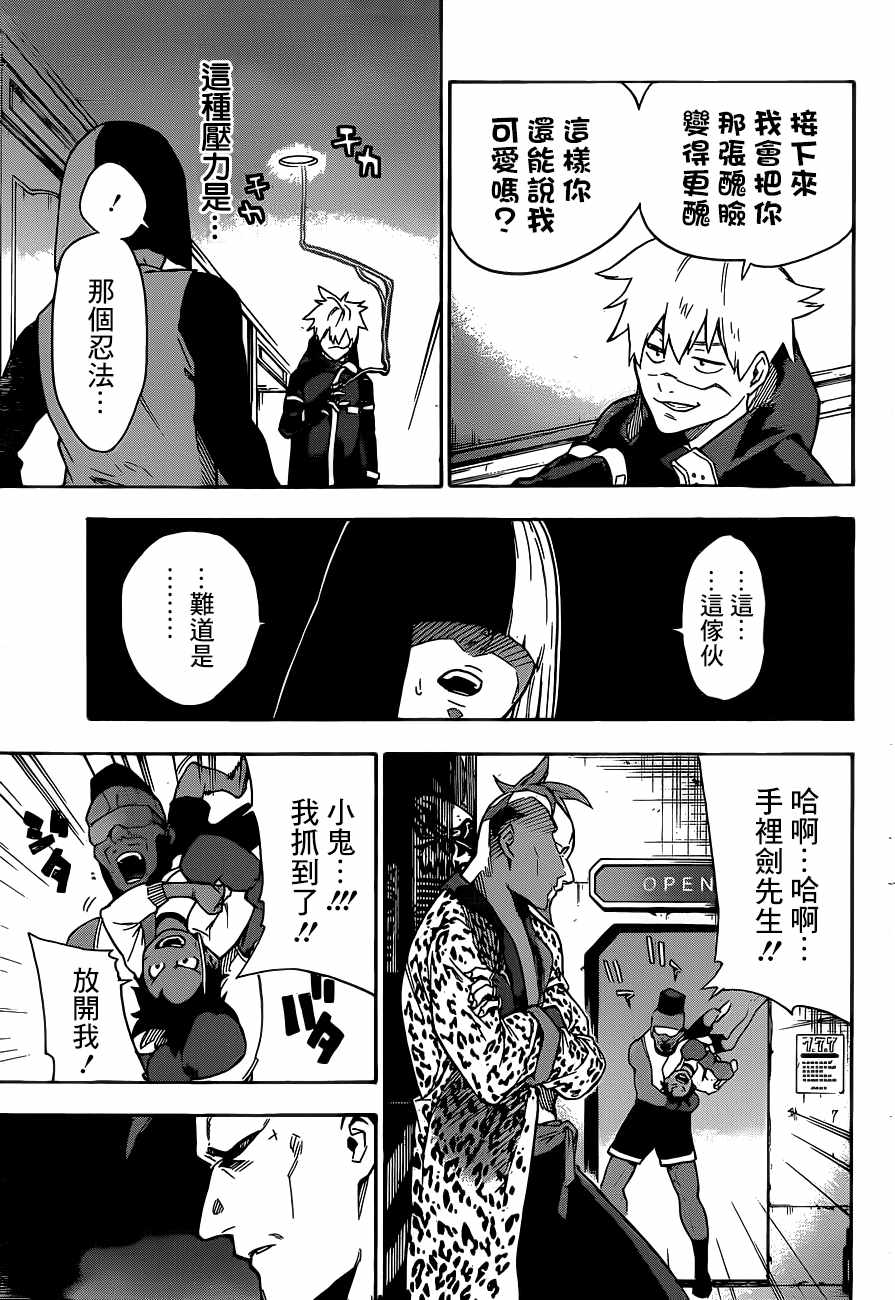 第37页