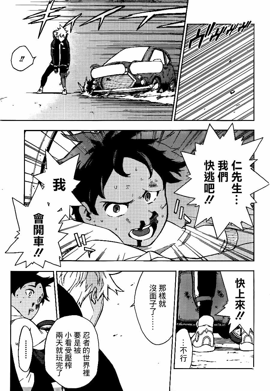 第43页