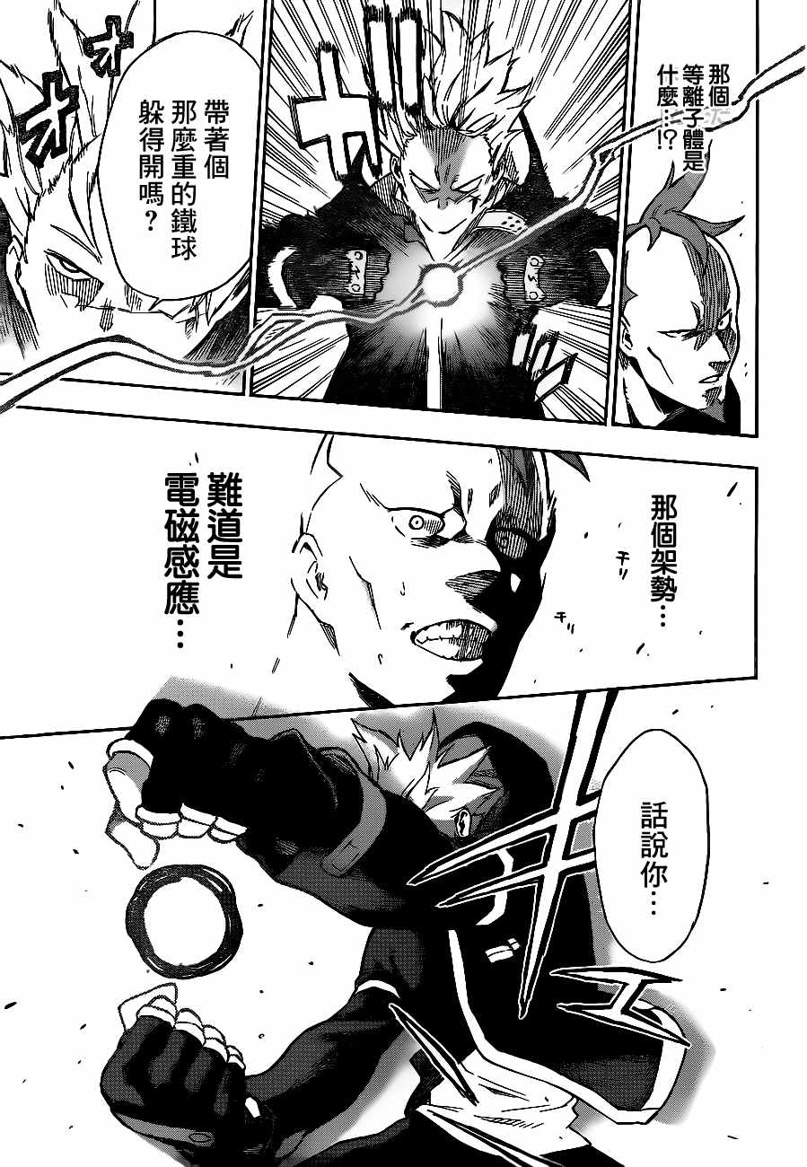 第47页