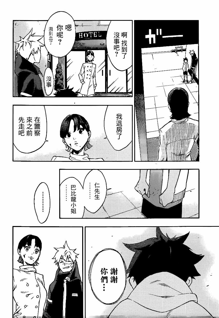 第49页