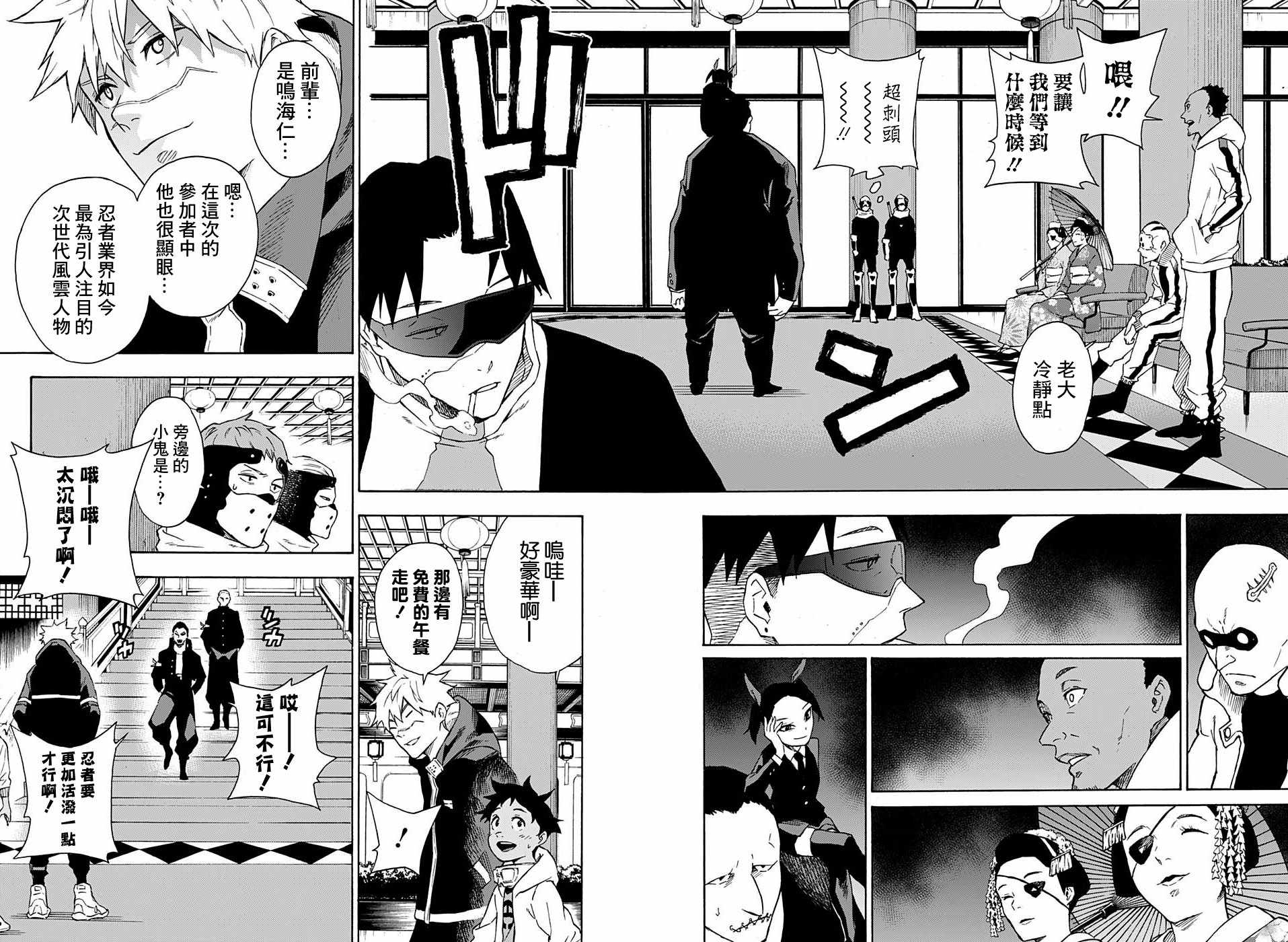 第4页