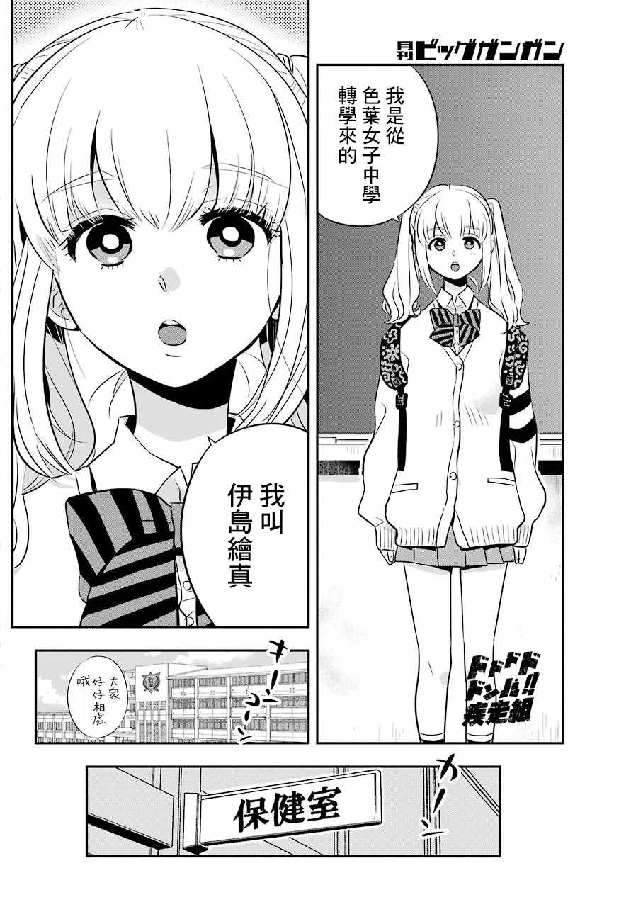 第37页