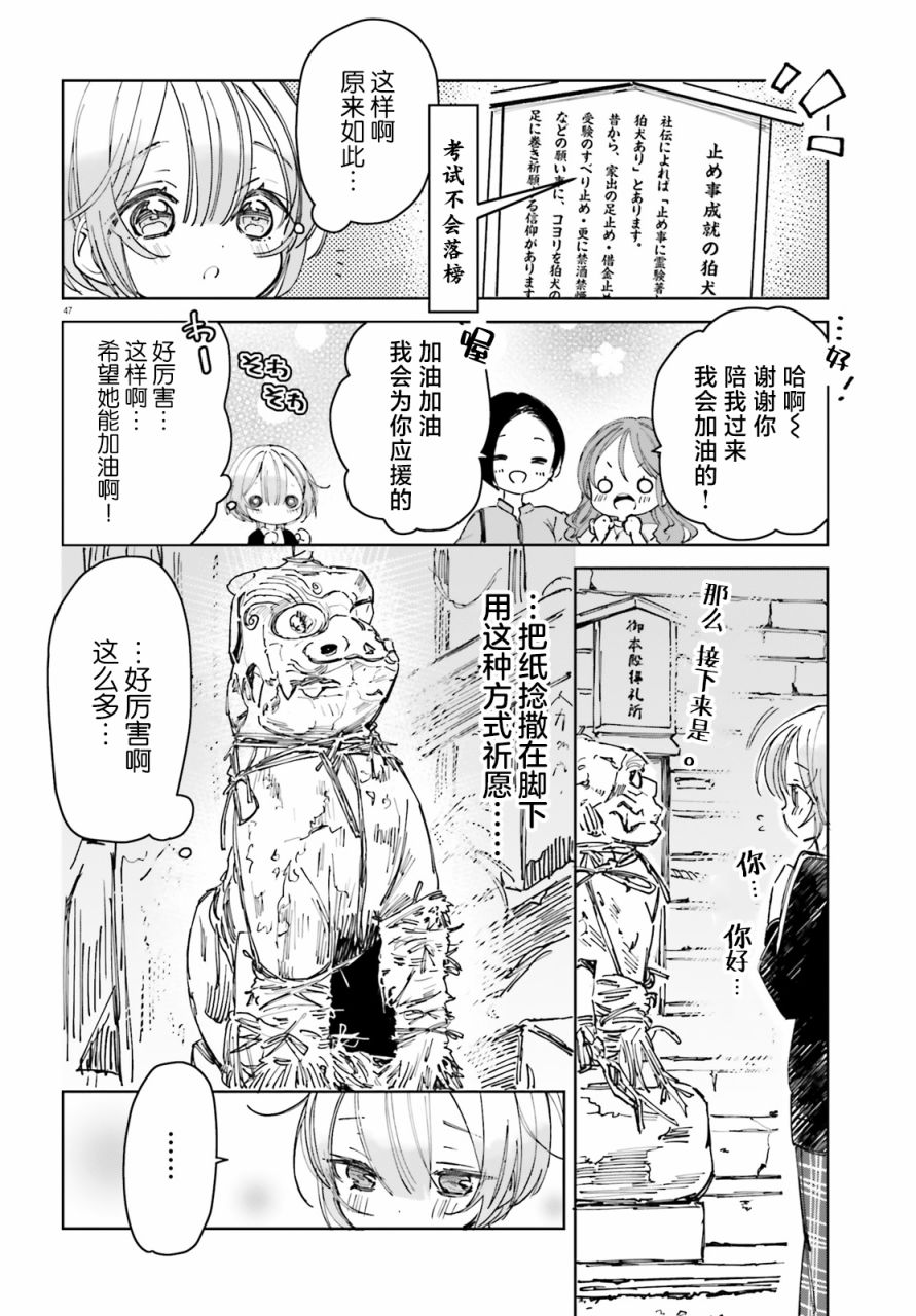第48页