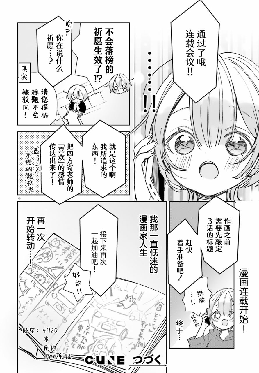第50页