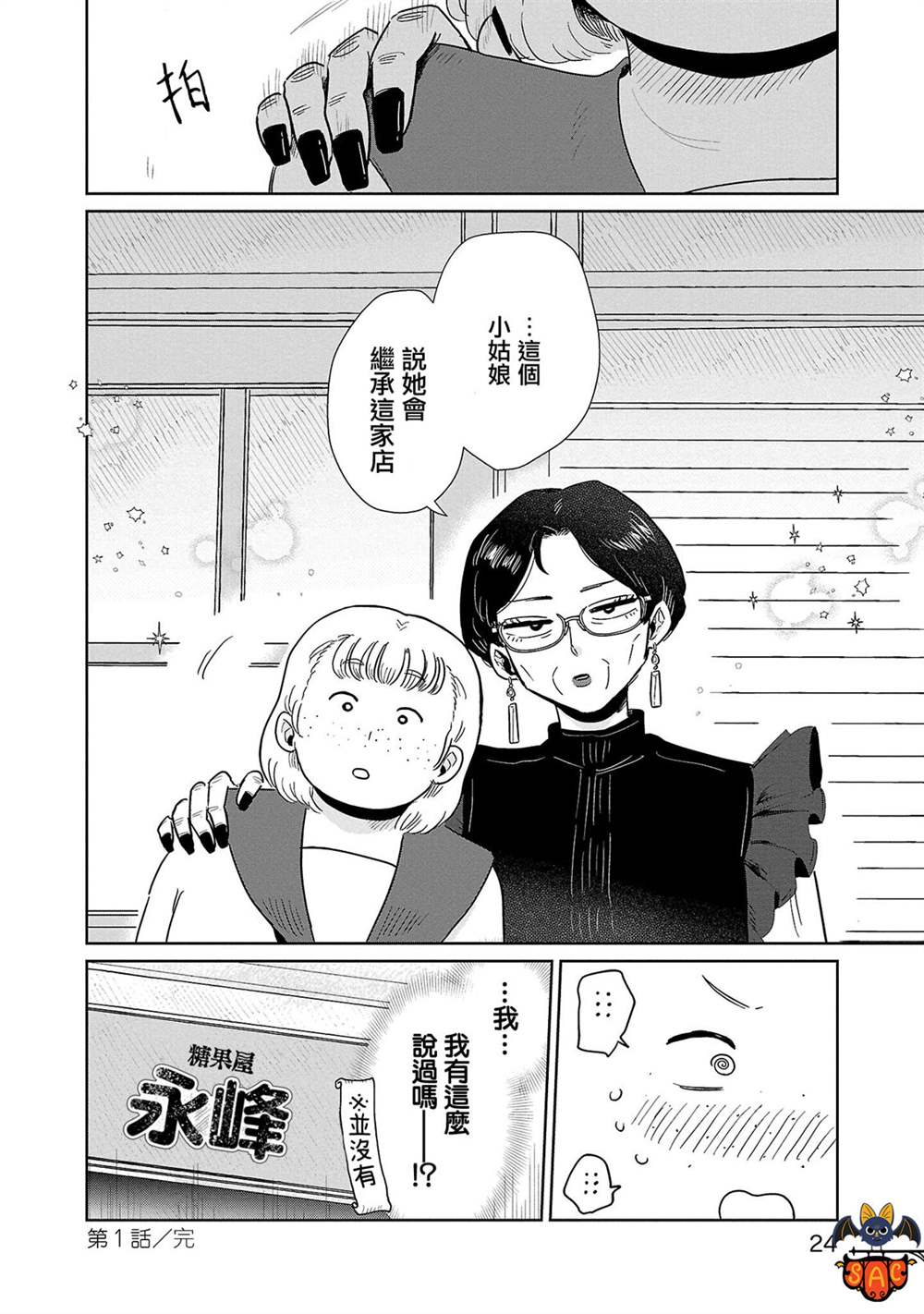 第26页
