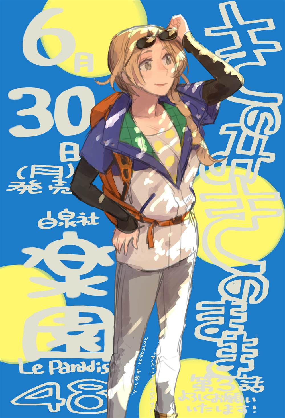 第37页