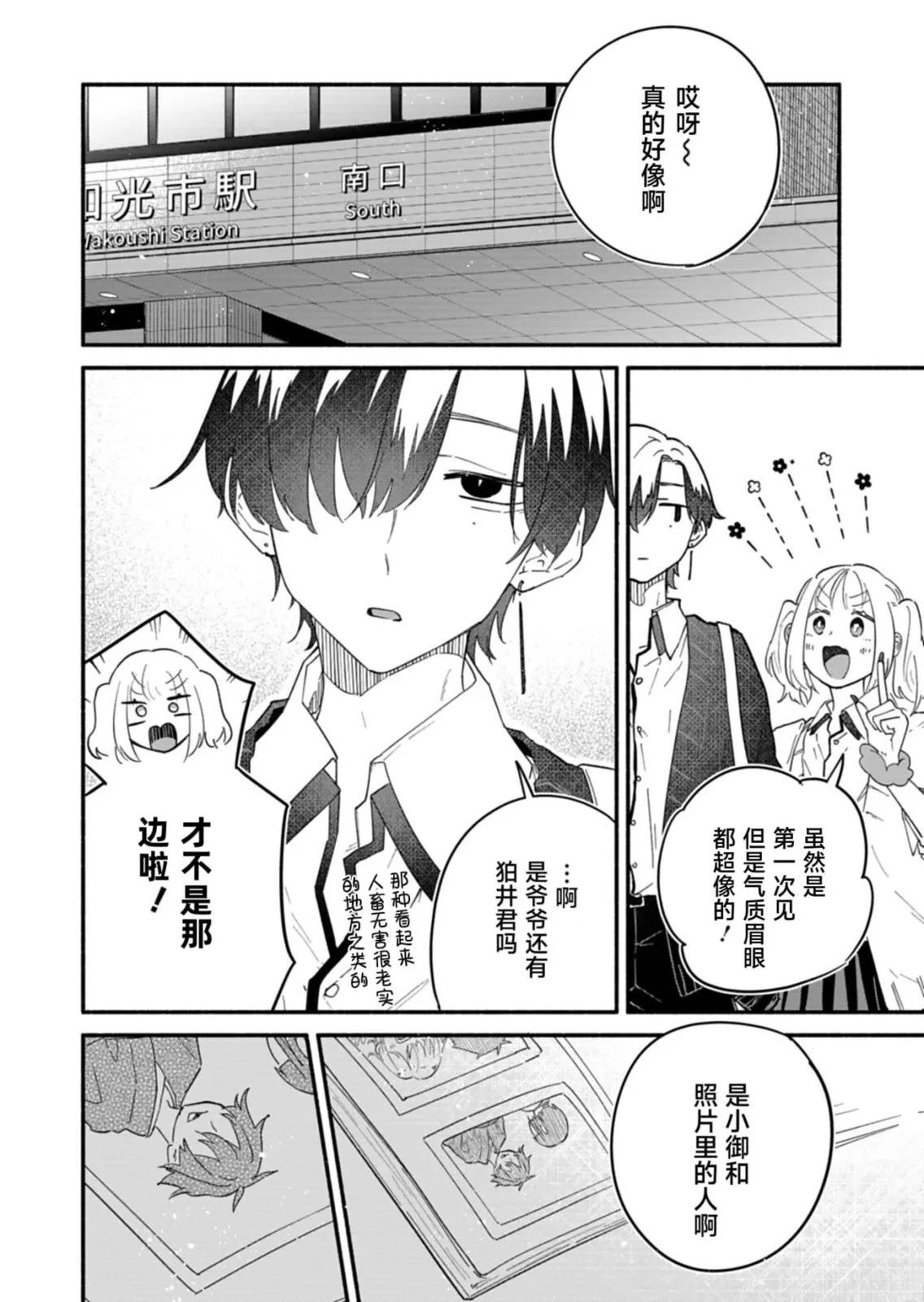 第26页