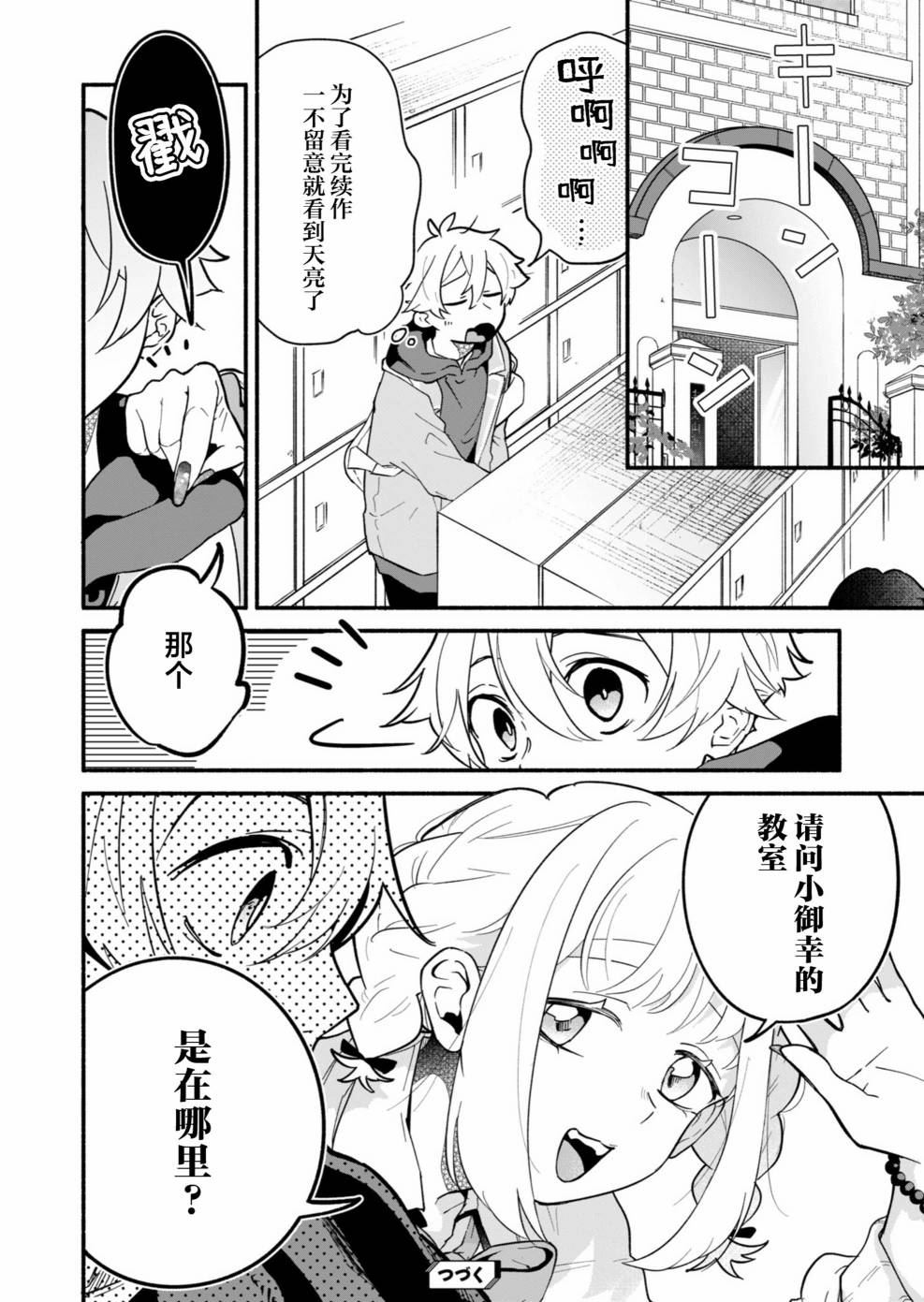 第30页