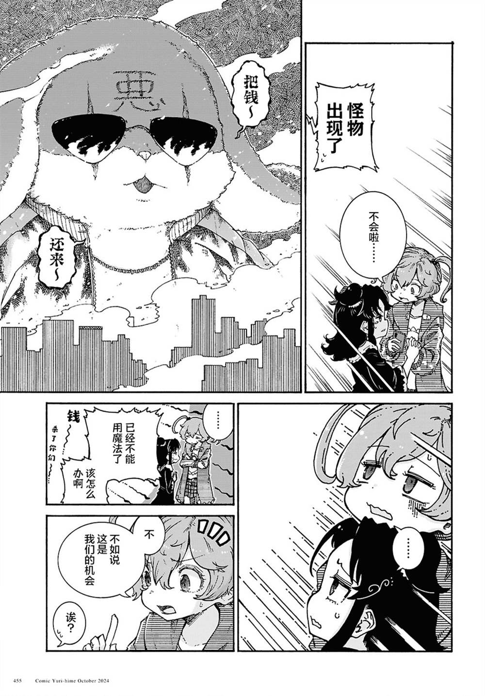 第19页