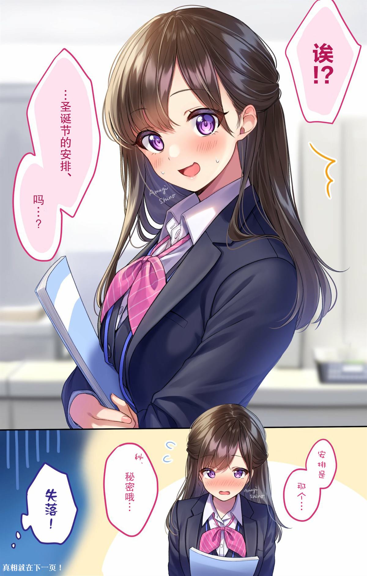 第12页