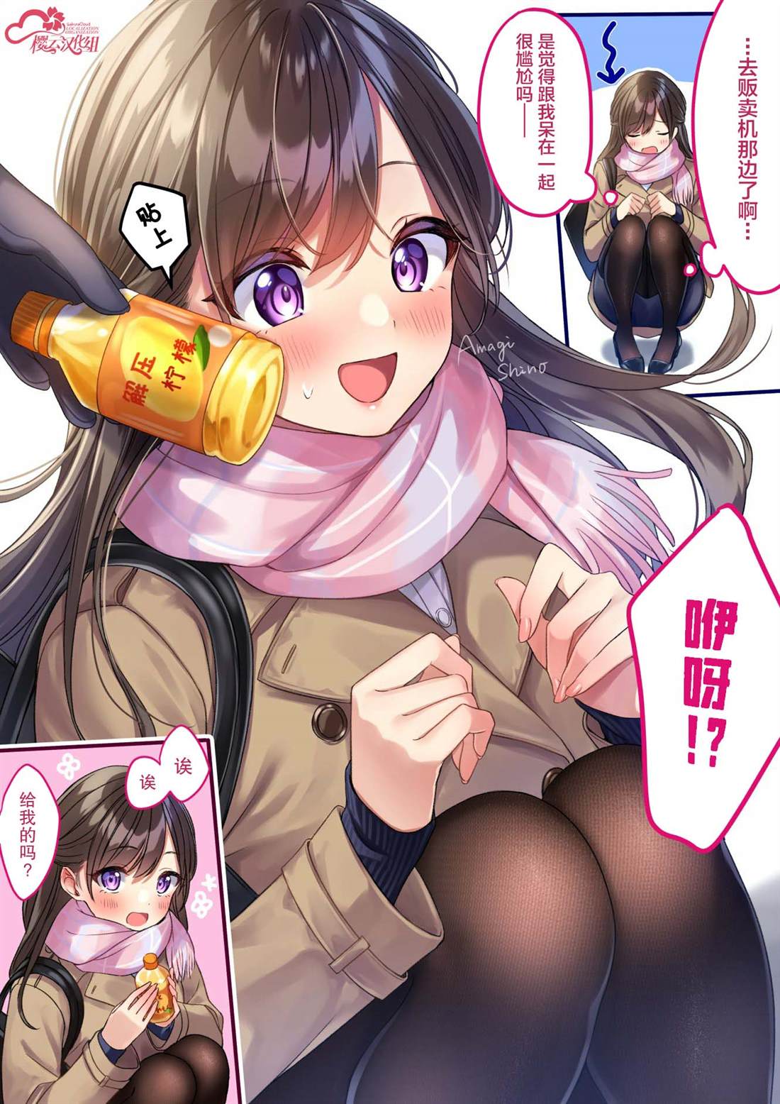 第2页