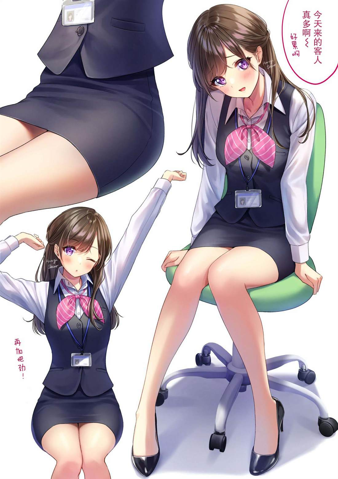 第6页