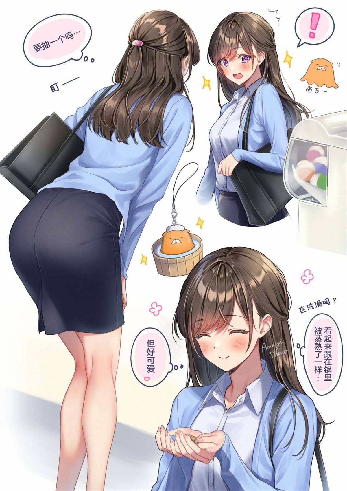 第7页