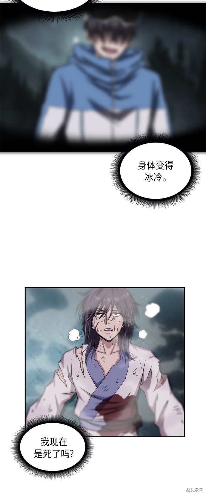 第70页