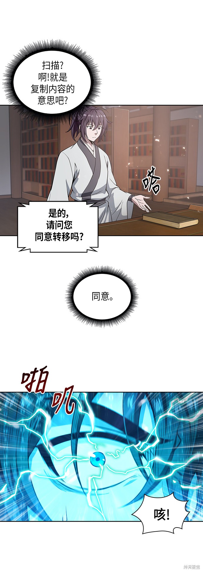第46页