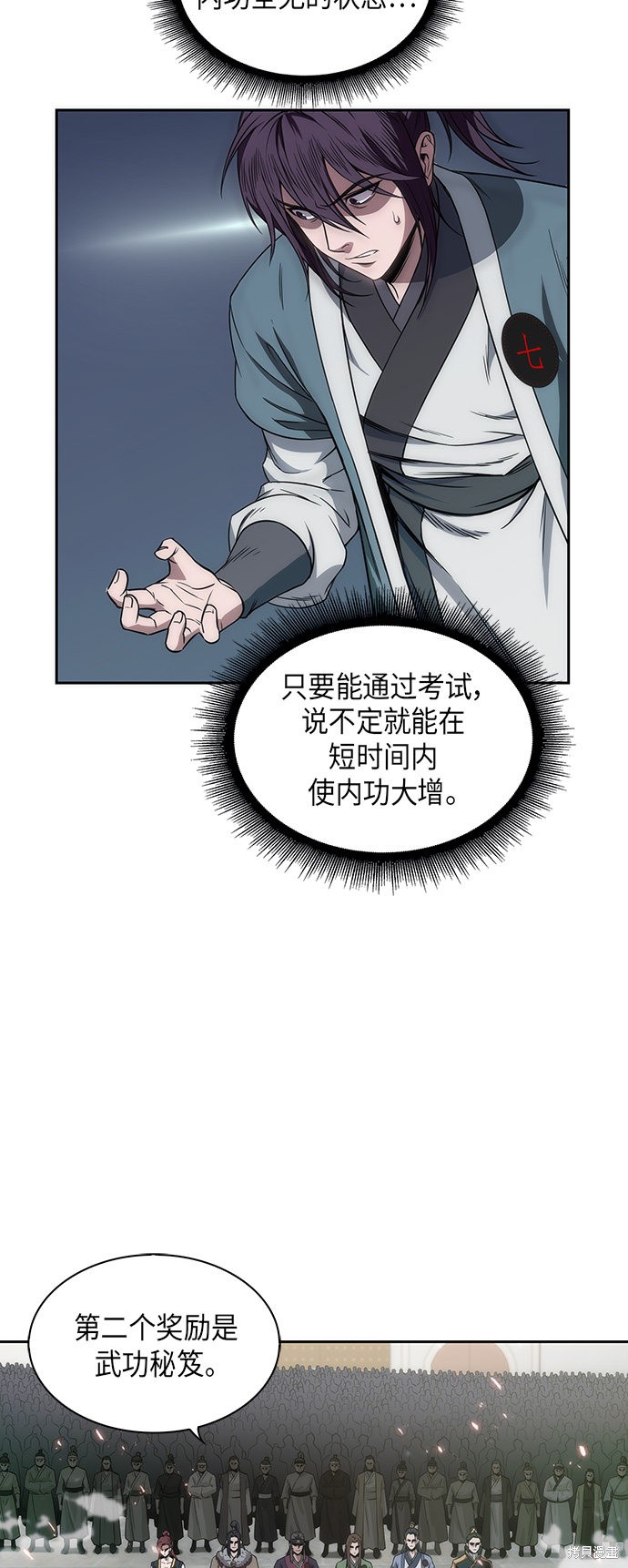 第58页