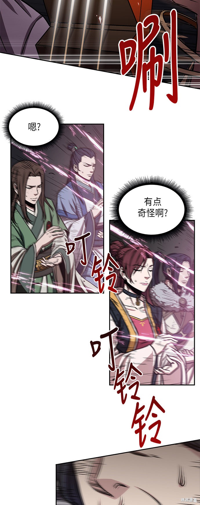 第43页