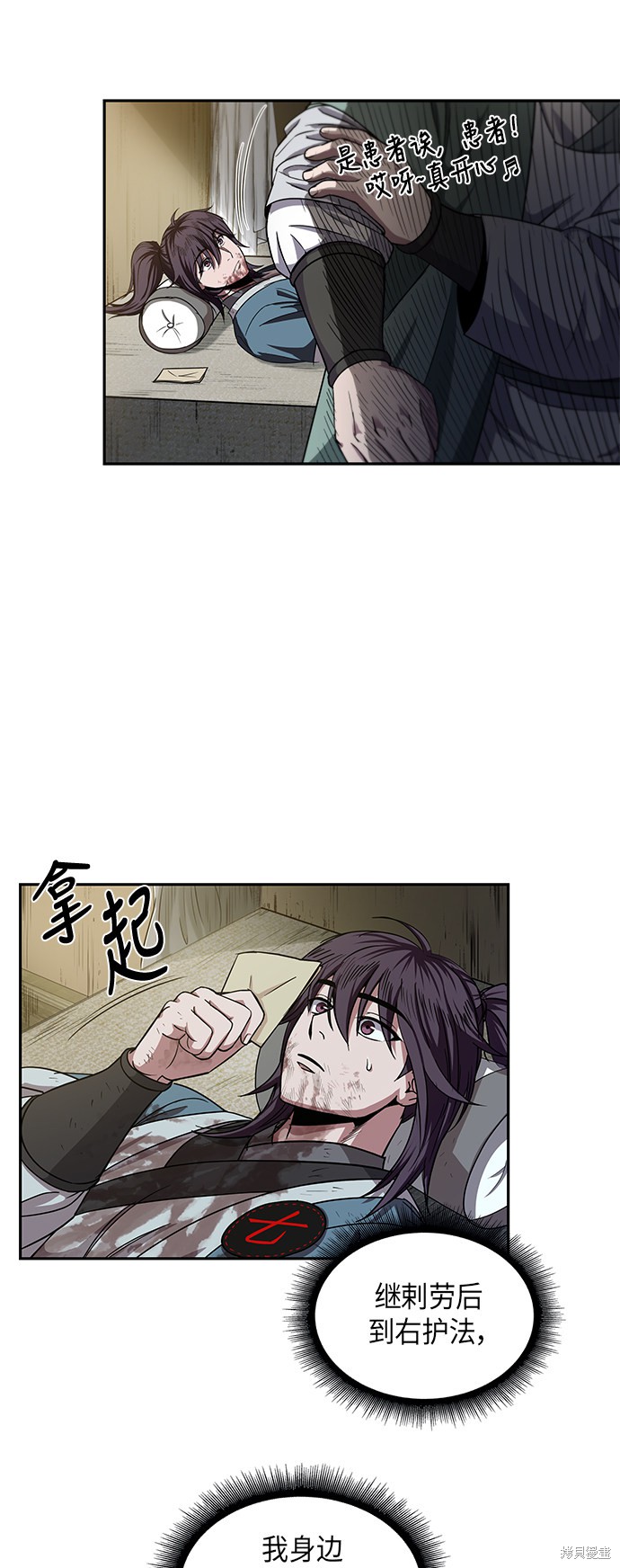 第52页