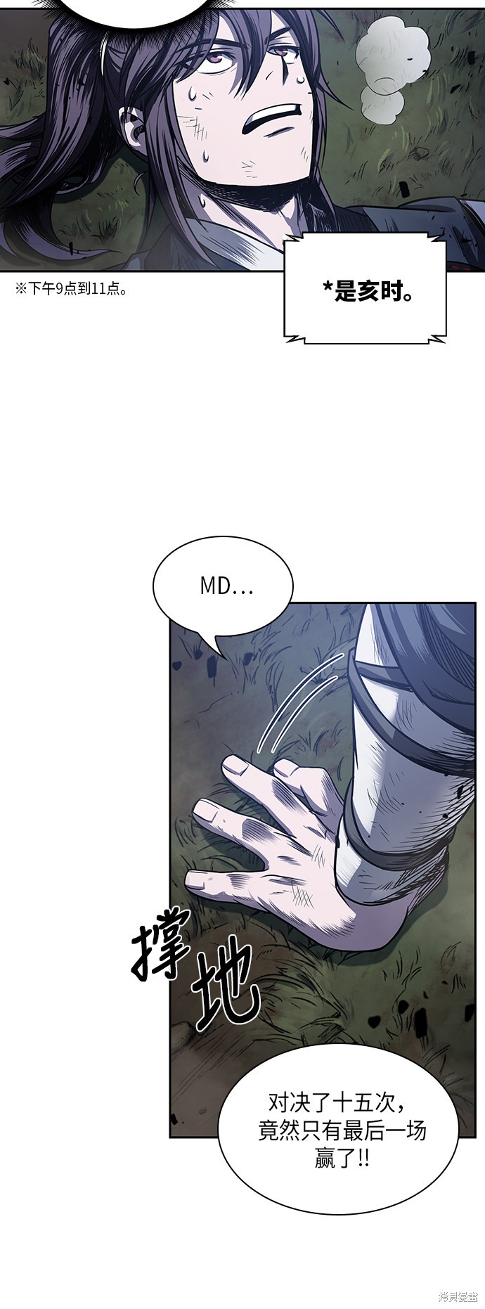 第49页
