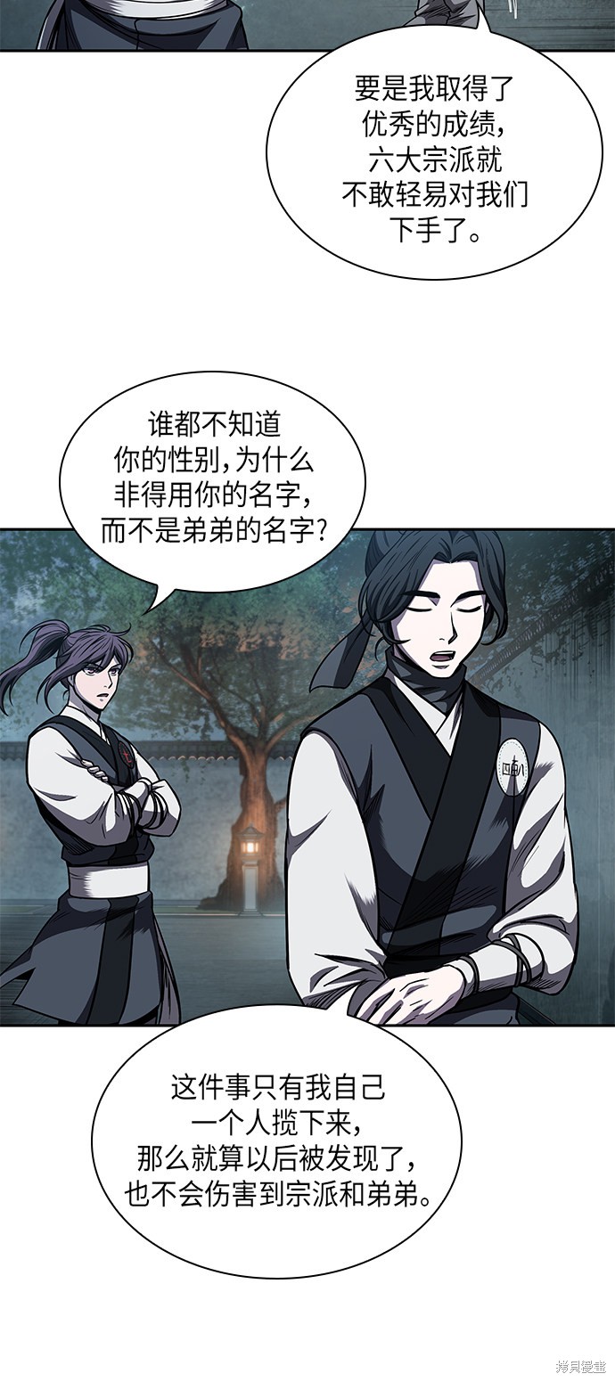 第58页