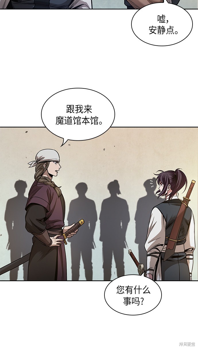 第54页