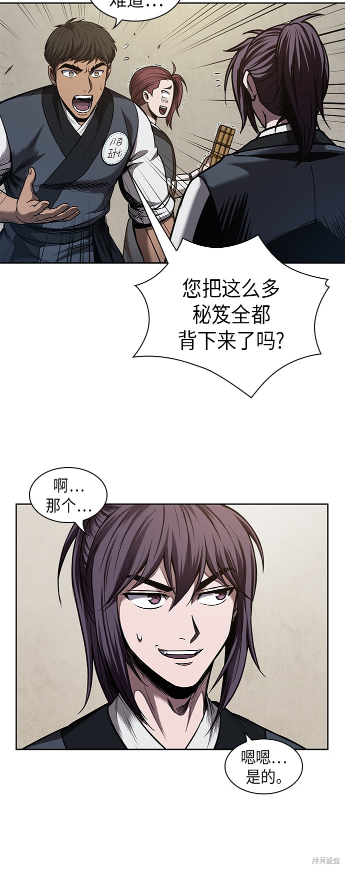 第49页