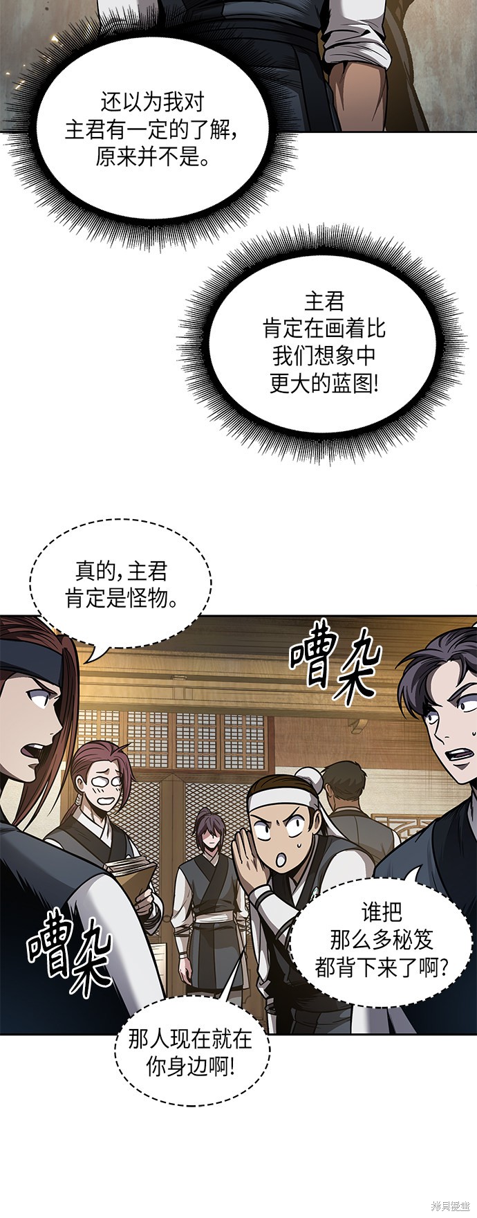 第52页