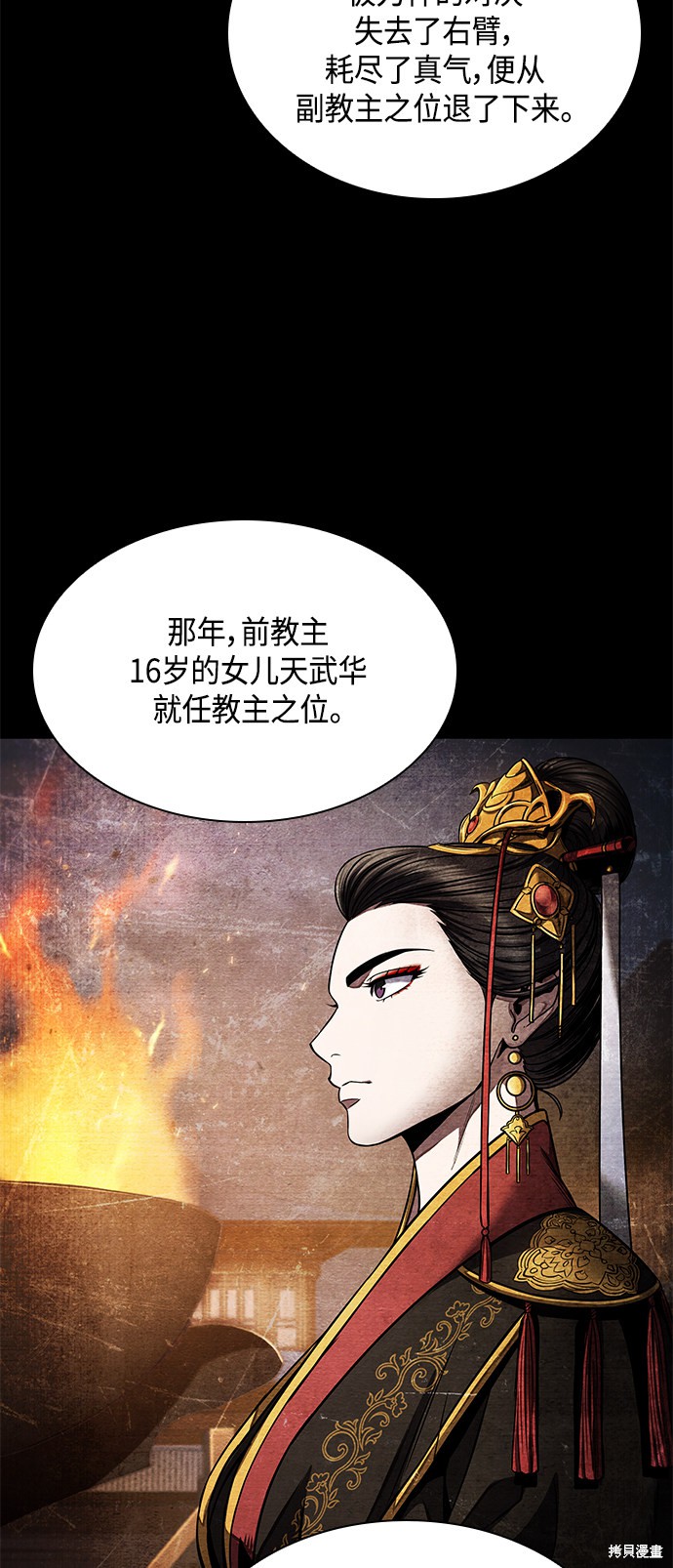 第68页