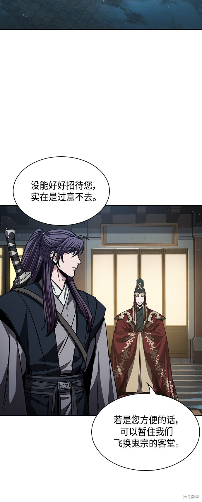 第54页