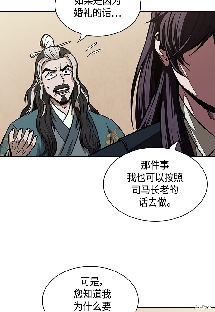 第68页