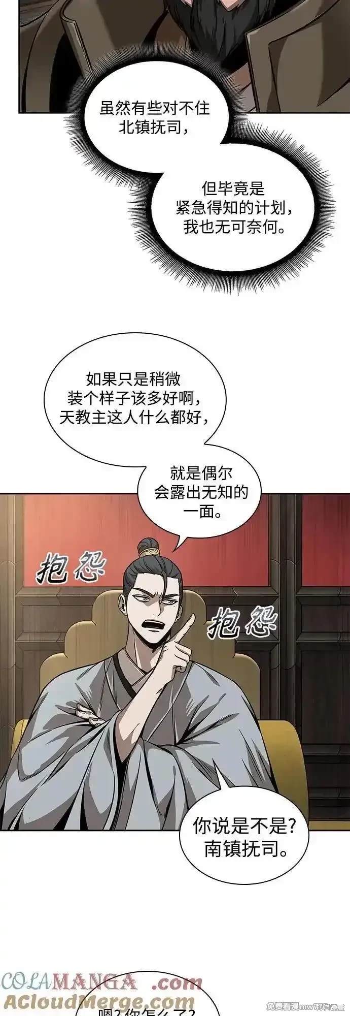 第60页