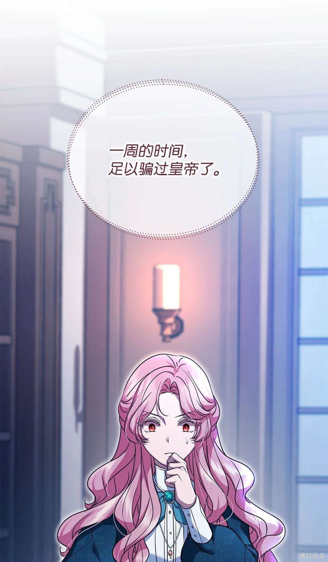 第79页