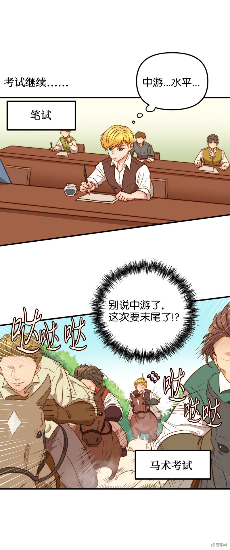 第61页