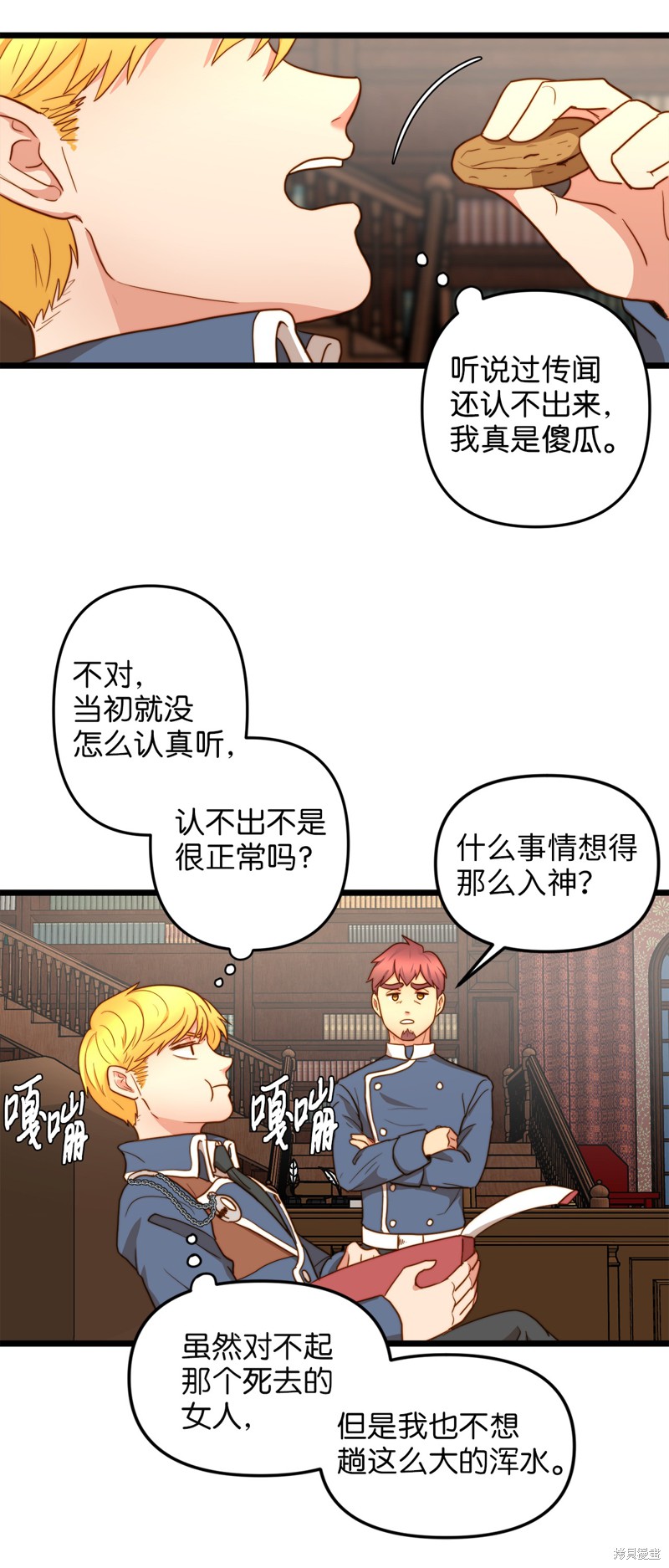 第71页